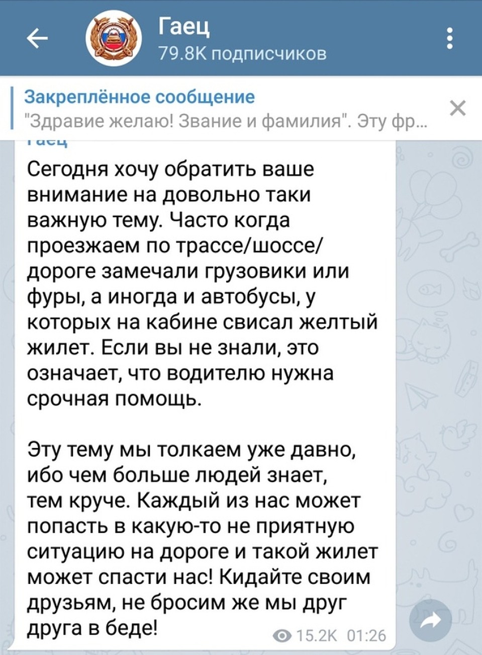 Призывы помогать друг другу размещены в социальных сетях. Фото: социальные сети.