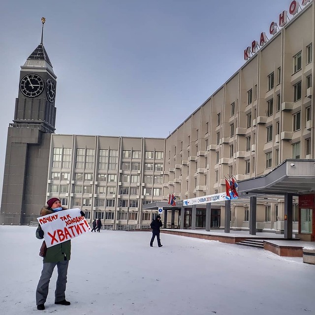 Все честь-честью: место – под окнами городской администрации, в руках – плакат с надписью красными буквами. В общем, в лучших традициях протестного движения. Фото: Инстаграм Сергея Даниленко