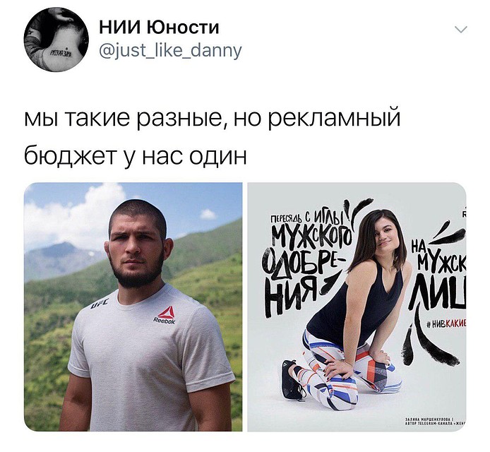 Не забыли пользователи и другого представителя бренда Reebok