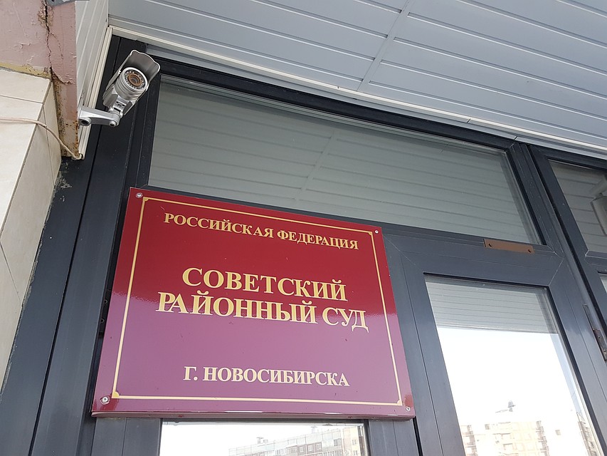 В Советском районном суде состоялось первое слушание по делу. Фото: Даба ДАБАЕВ