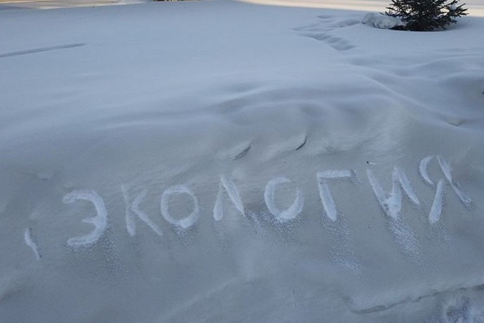 Черный и серый снег лежит во многих городах Кузбасса. Фото: Instagram, mreporter_kemerovo