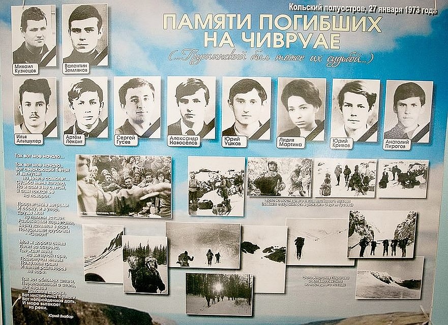 Стенд с фотографиями погибших неподалеку от реки Чивруай.