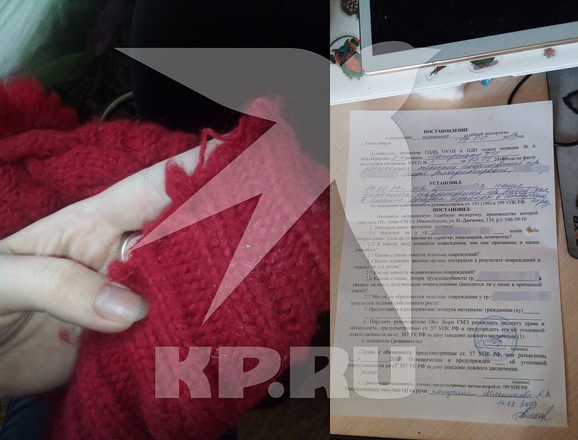 После игры у девочки оказалась порвана шапка. Рядом - постановление ПДН о направлении ребенка на судмедэкспертизу.