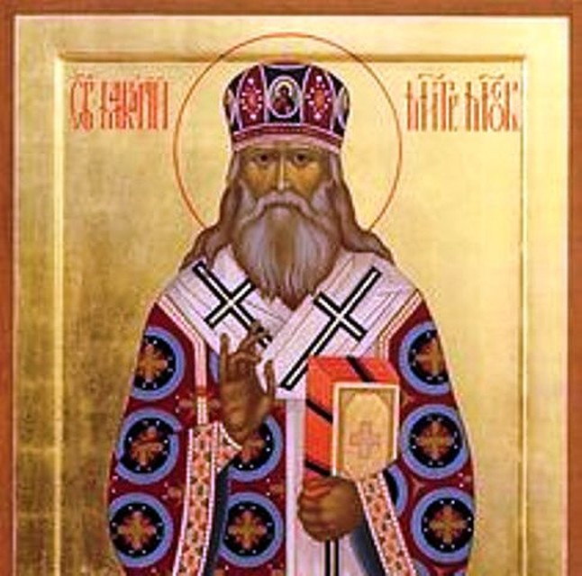 Святитель Макарий.