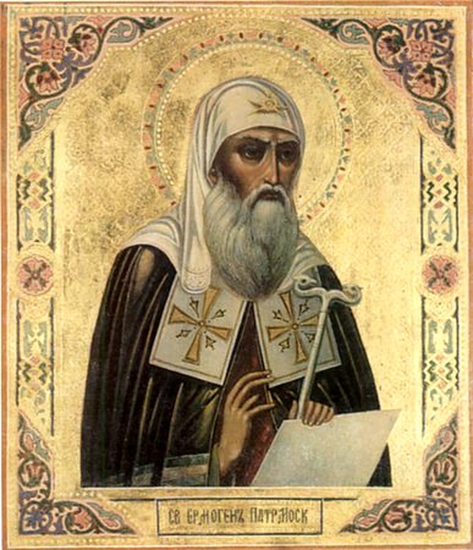 Священномученик Ермоген