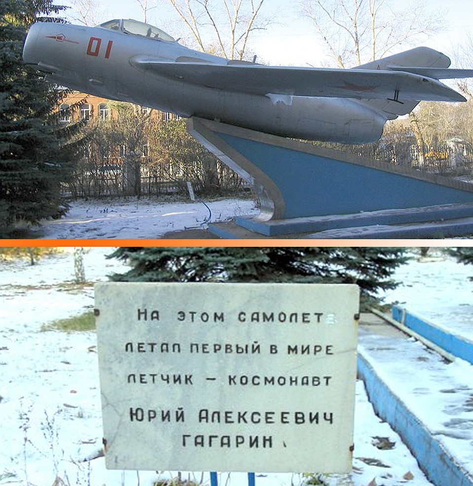 Самолет Миг-15, установленный в Оренбурге. Фото airforce.ru