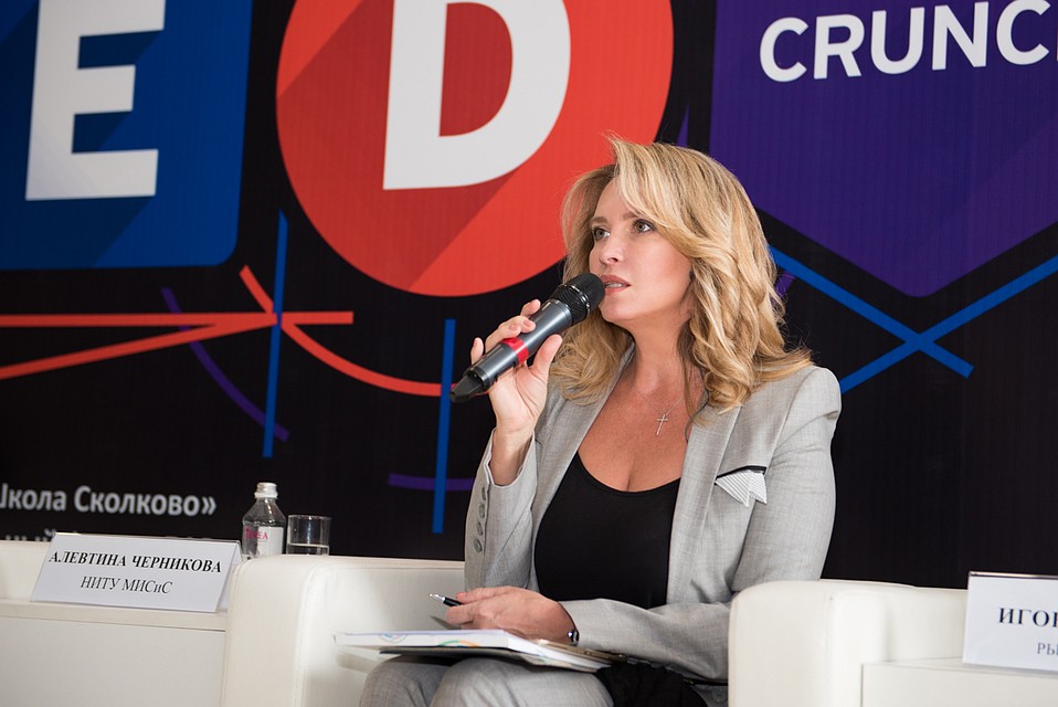 Ректор НИТУ «МИСиС» Алевтина Черникова