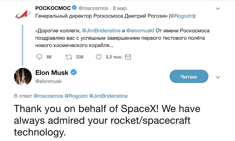 Маск отреагировал на поздравления Роскосмоса.