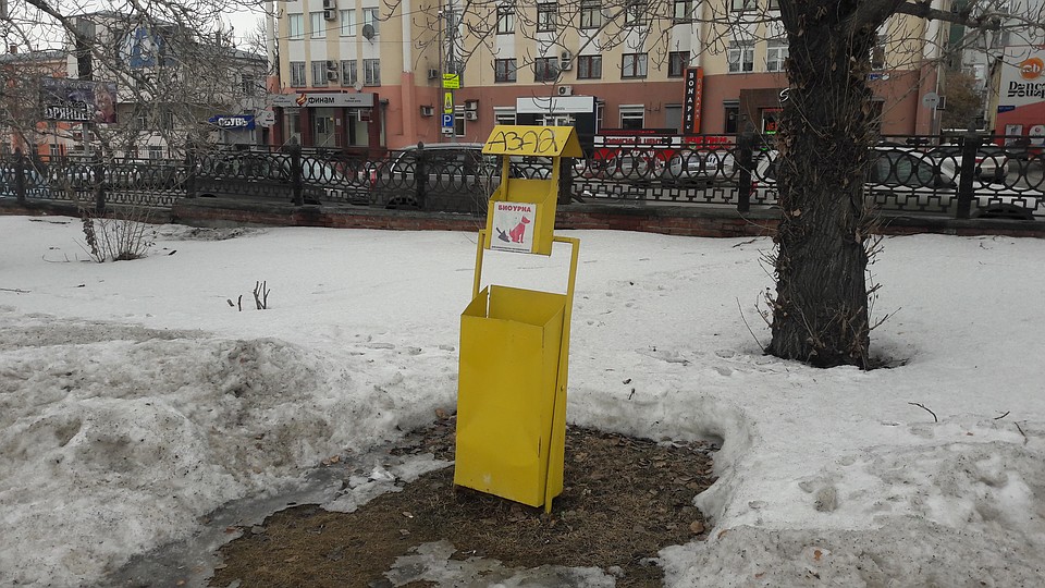 Алое поле. Биоурны в Челябинске не пользуются большим спросом. Фото: Инна КУМЕЙКО