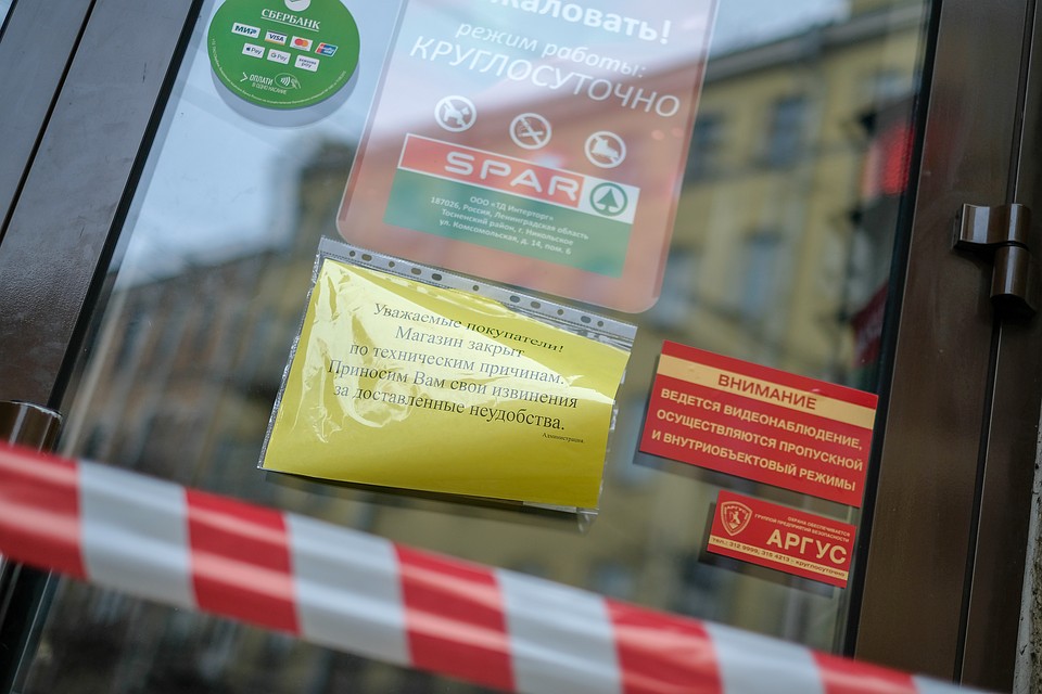 К работе магазин рассчитывает вернуться в ближайшее время Фото: Артем КИЛЬКИН