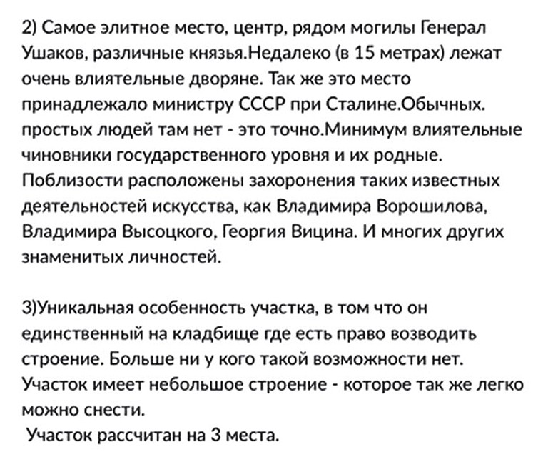 Одно из предложений в интернете