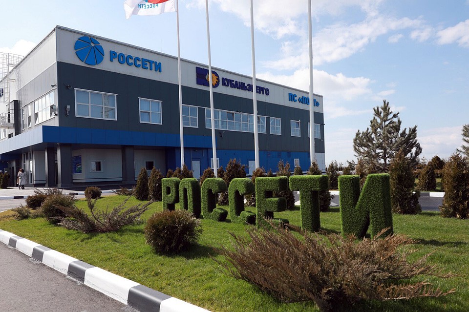 Фото предоставлено пресс-службой ПАО "Россети"