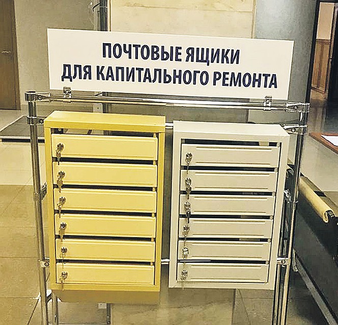 Жителям домов представили многочисленные образцы элементов оформления их подъездов. Фото: Фонд капитального ремонта Москвы