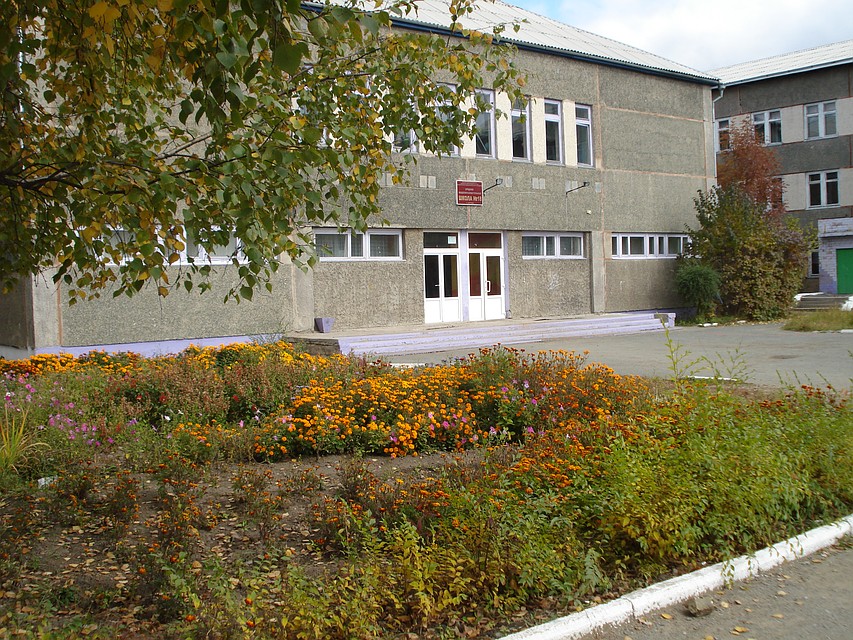 Школа №18 считается одной из лучших в городе. Фото: school-18.ucoz.com