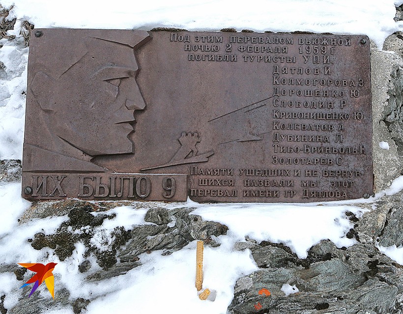 Памятная табличка, установленная на перевале Дятлова. Фото: Евгений САЗОНОВ