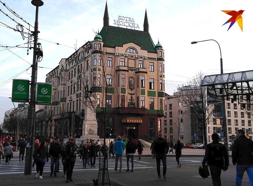 Гостиница Москва, пресс-клуб российских журналистов во время войны в Белграде. Фото: Дарья АСЛАМОВА