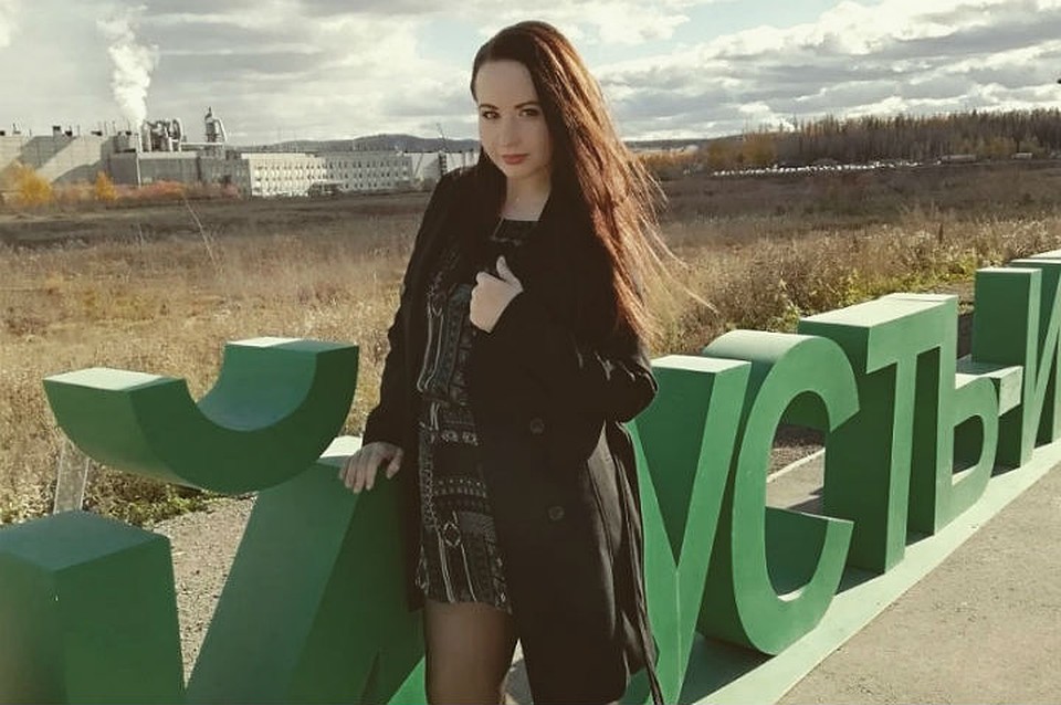Фото: соцсети.
