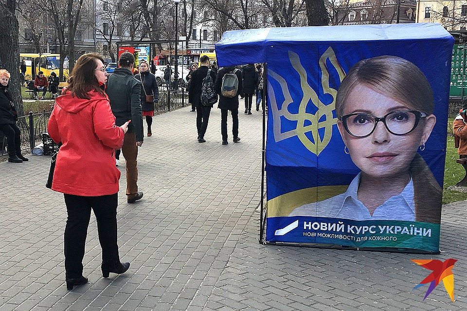 У палатки агитаторов Юлии Тимошенко. Фото Анастасия МАТВЕЕВА