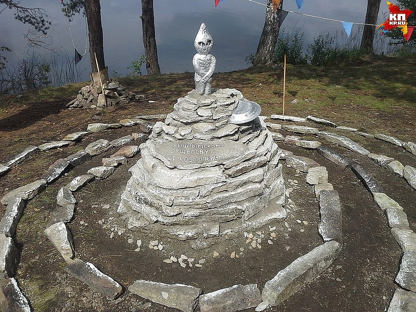 В Кыштыме в 2014 году поставили памятник Алешеньке. Фото: Вадим ЧЕРНОБРОВ