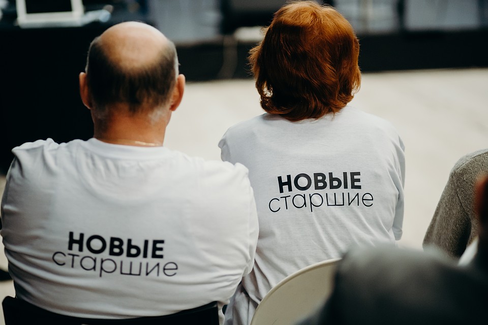 Сама команда проекта называет своих гостей "Новые старшие" Фото: Виталий Агабабян, предоставлено Young Old