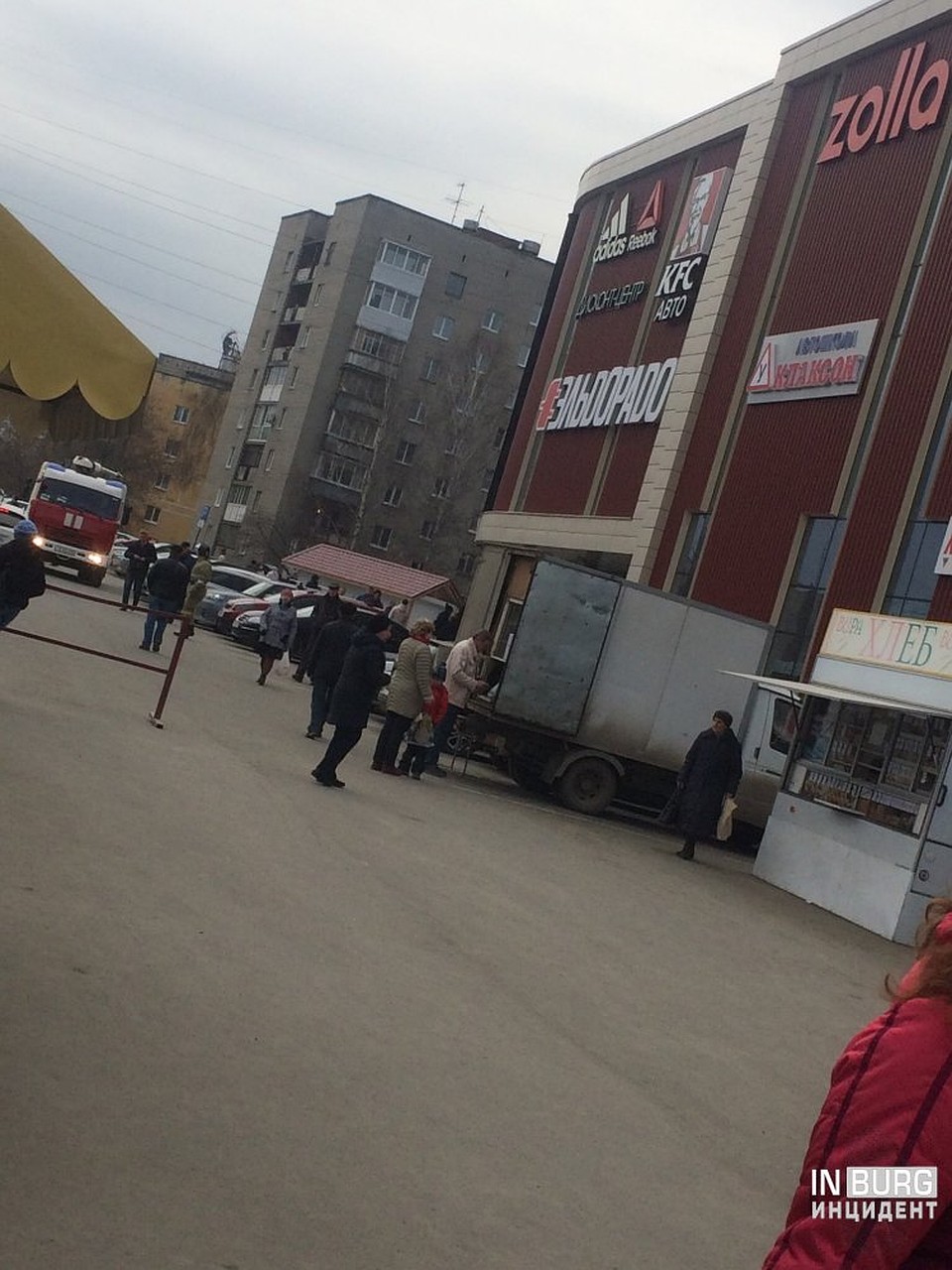 Фото: паблик "Инцидент Екатеринбург"