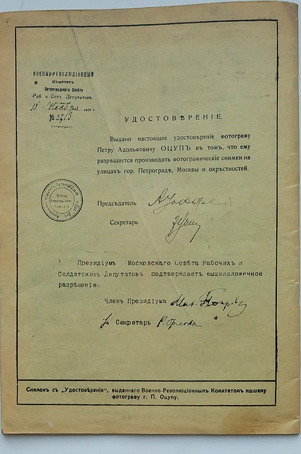 Документы не оцифрованы: зачастую неизвестно, о ком говорится в бумагах или кто изображен на фото Фото: Олег ЗОЛОТО