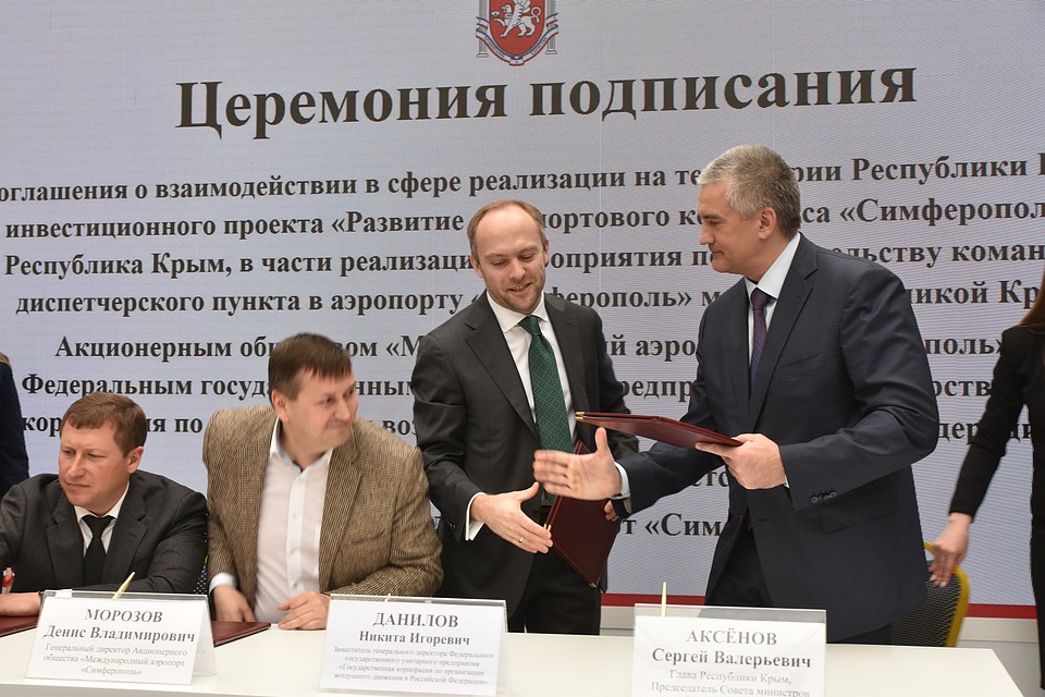 Крым уже подписал соглашения с частными инвесторами более чем на 2 миллиарда рублей Фото: Виталий ПАРУБОВ