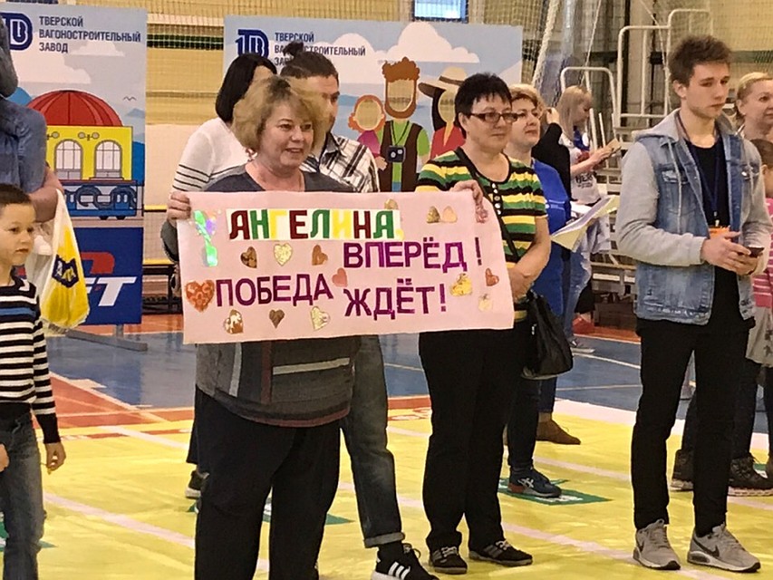 Группа поддержки Фото: Татьяна РУМЯНЦЕВА