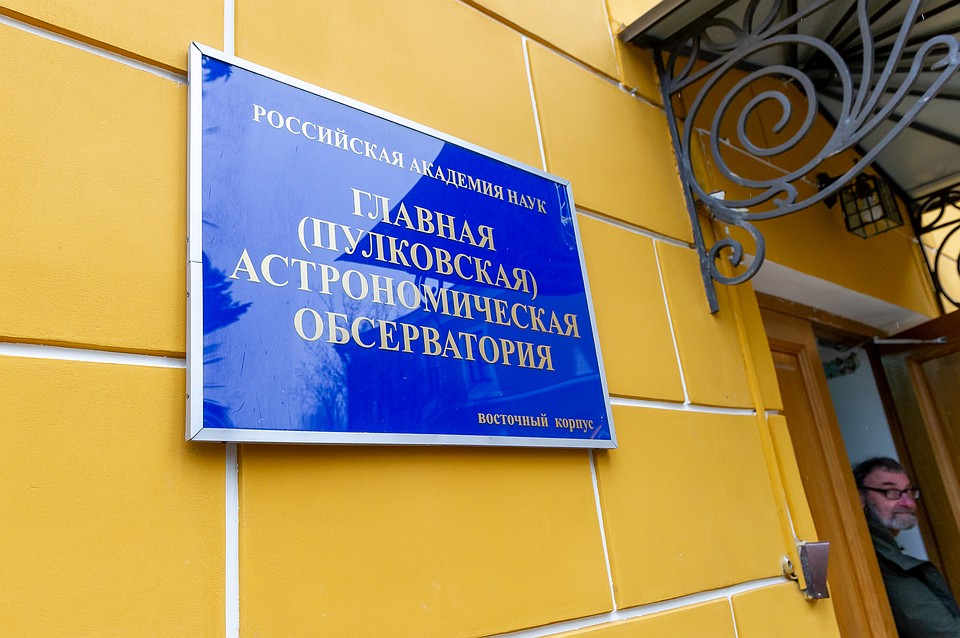 Хотя обсерватория и Главная, главному порой уделяют недостаточно внимания Фото: Олег ЗОЛОТО