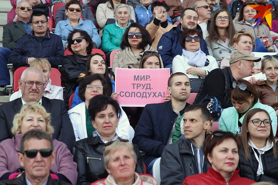 Зрители с юмором. Фото: Микита НЕДАВЕРКОВ