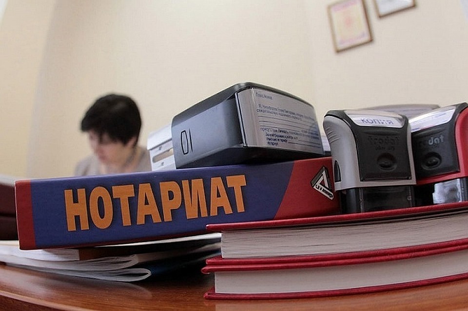 В нотариусы Донецке выстраиваются очереди для заверки копий документов на российский паспорт. Фото: sochi.com