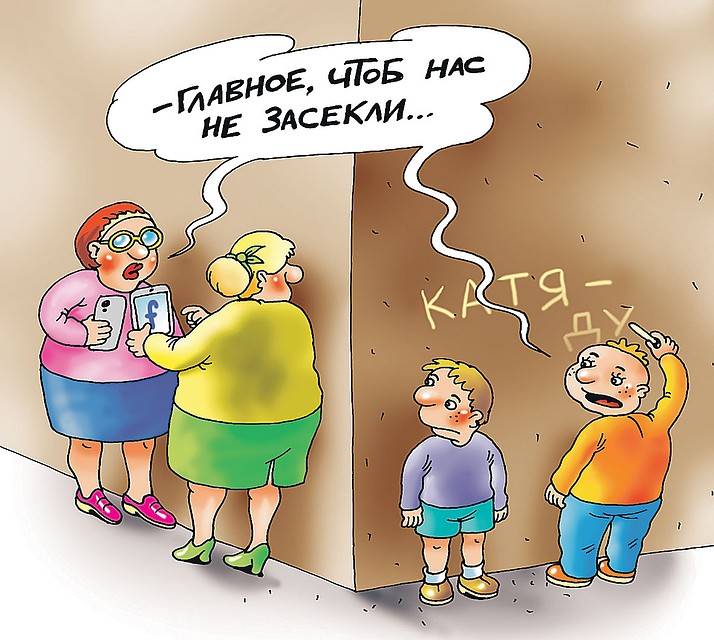 Рис.: Катерина МАРТИНОВИЧ