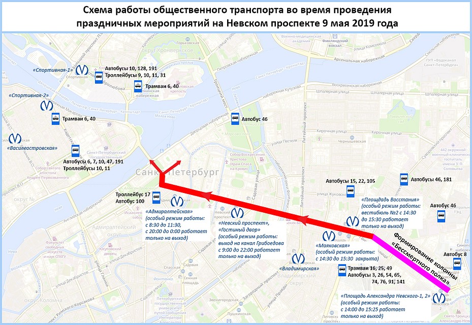 Невский проспект 9 мая 2019 года превратится в пешеходную зону Фото: Смольный