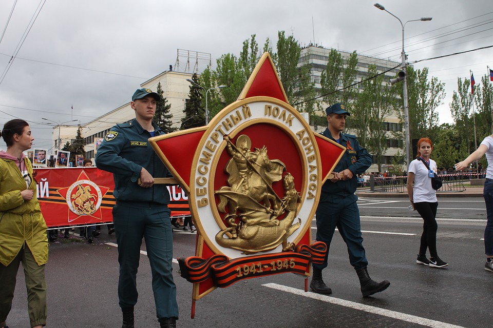 Бессмертный полк в Донецке 2019 Фото: Никита МАКАРЕНКОВ, Павел ХАНАРИН