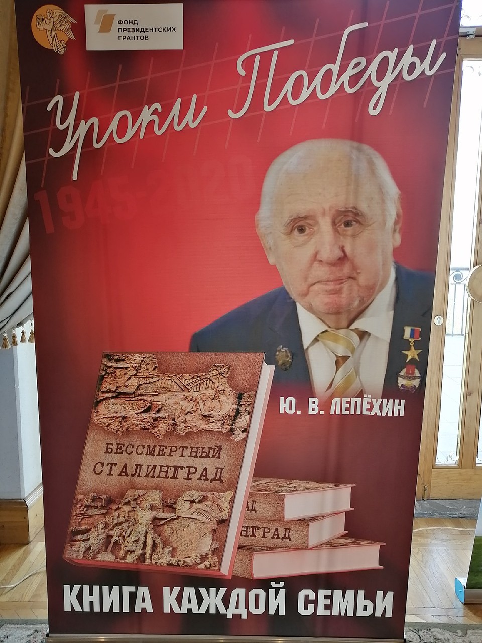 Фото: Светлана КИРИЛЛОВА.