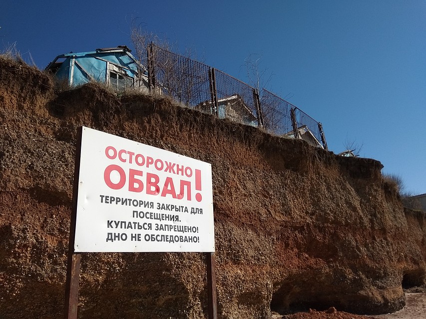 Часть пляжей в Николаевке - под угрозой обвала Фото: Анастасия ЖУКОВА