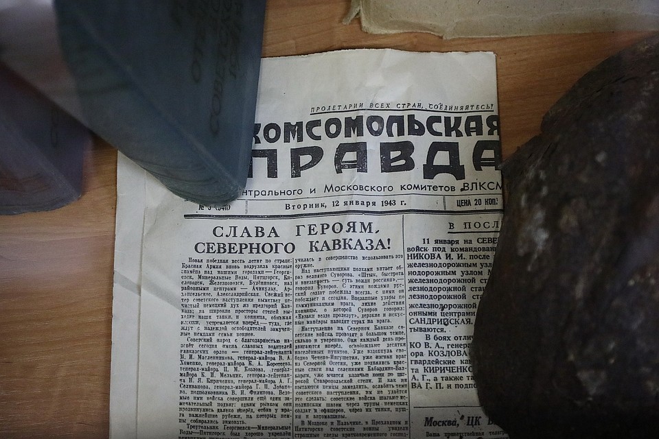 Номер "Комсомолки" за январь 1943 года