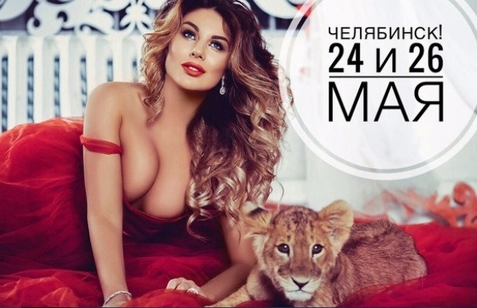 Такую рекламу фотосъемок разместили в соцсетях. Фото: vk.com