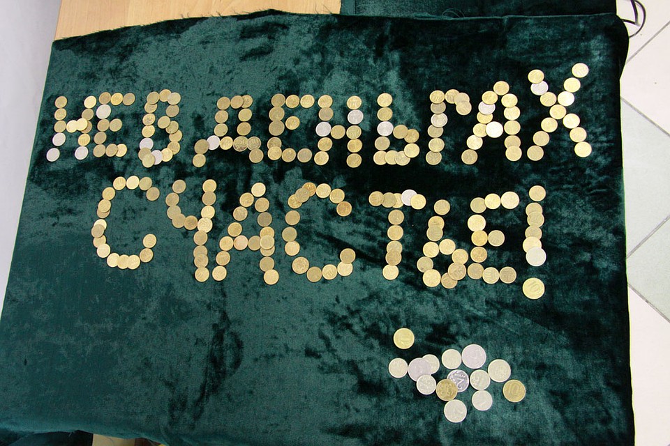 Некоторые депутаты после начала проверок, пытались объяснить, что не указали сведения не специально Фото: Олег УКЛАДОВ
