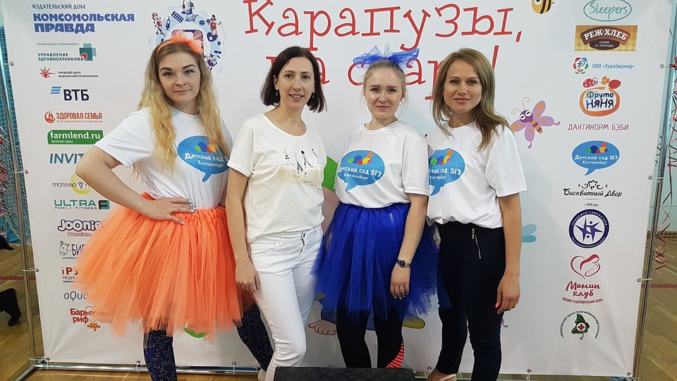 Команда Детского сада № 517 проводила консультации учителя-логопеда и организовала физические активности для малышей.