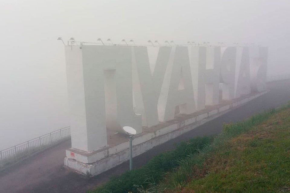 Фото: Алексей Волошин
