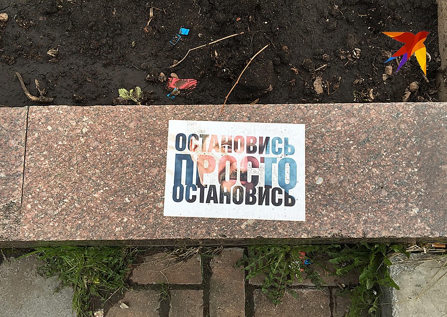 Мэрия обнародовала новый список мест для Храма, в нем снова есть пруд и сквер. Значит, впереди эскалация конфликта. Фото: Ульяна СКОЙБЕДА