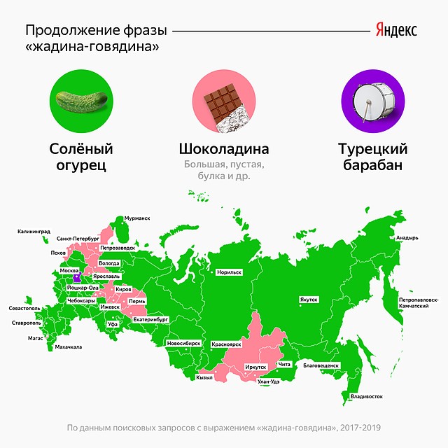 Фото: Яндекс