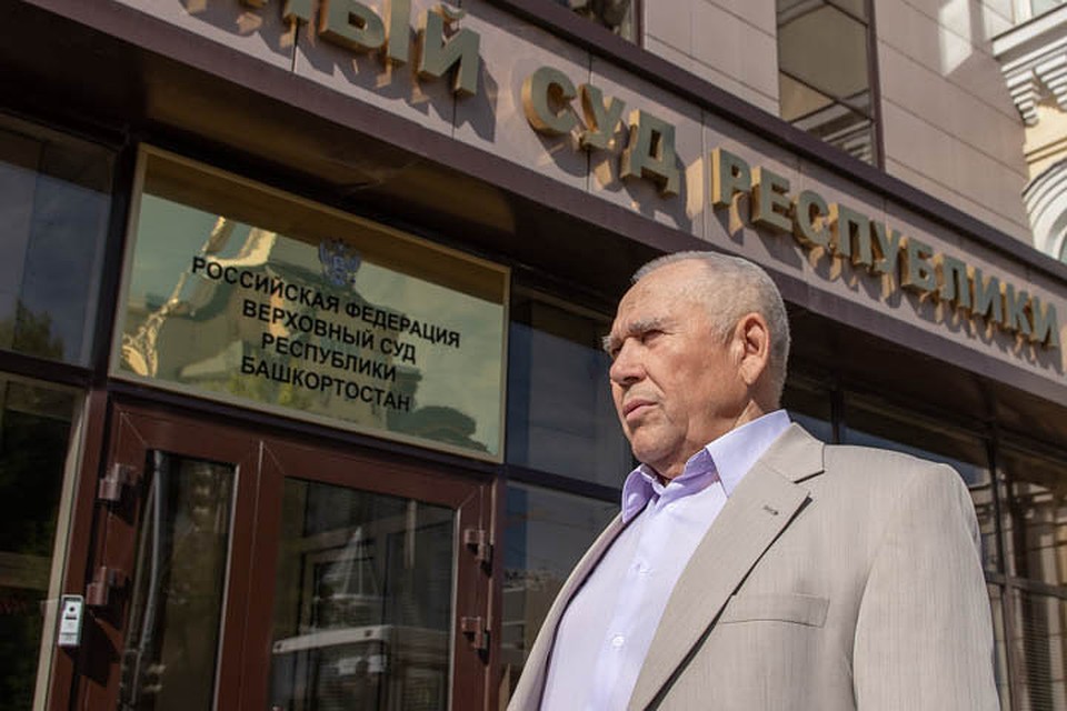 В надежде на справедливость уфимец обратился в Верховный суд республики Фото: Рустем АХУНОВ