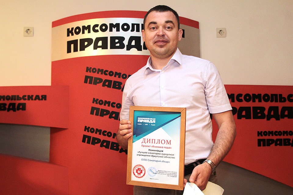 Санаторий "Кедр" набрал больше всего голосов среди оздоровительных учреждений. Фото: Юлия ПЫХАЛОВА