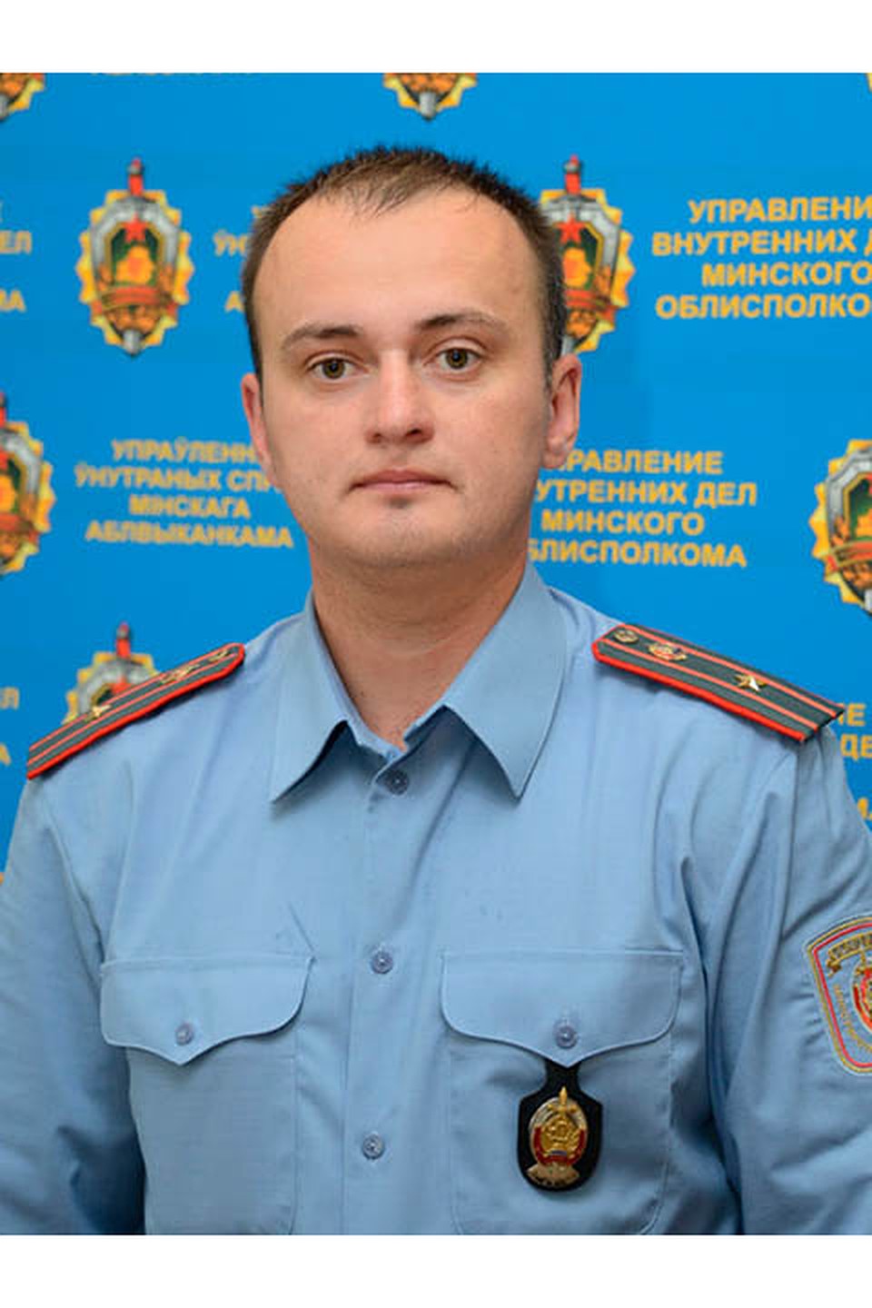 На месте происшествия оказался и старший инспектор Стародорожского РОВД Дмитрий Кумагер, он помогал пострадавшим. Фото: УВД Минского облисполкома
