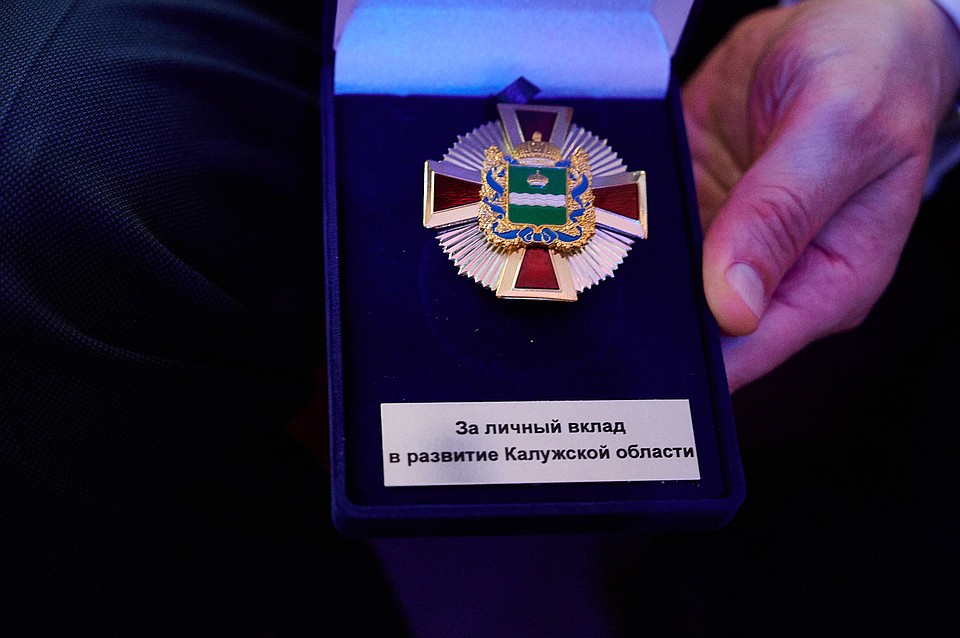 Ветеранам и профессионалам отрасли вручили памятные награды. Фото предоставлено пресс-службой Калужской области.