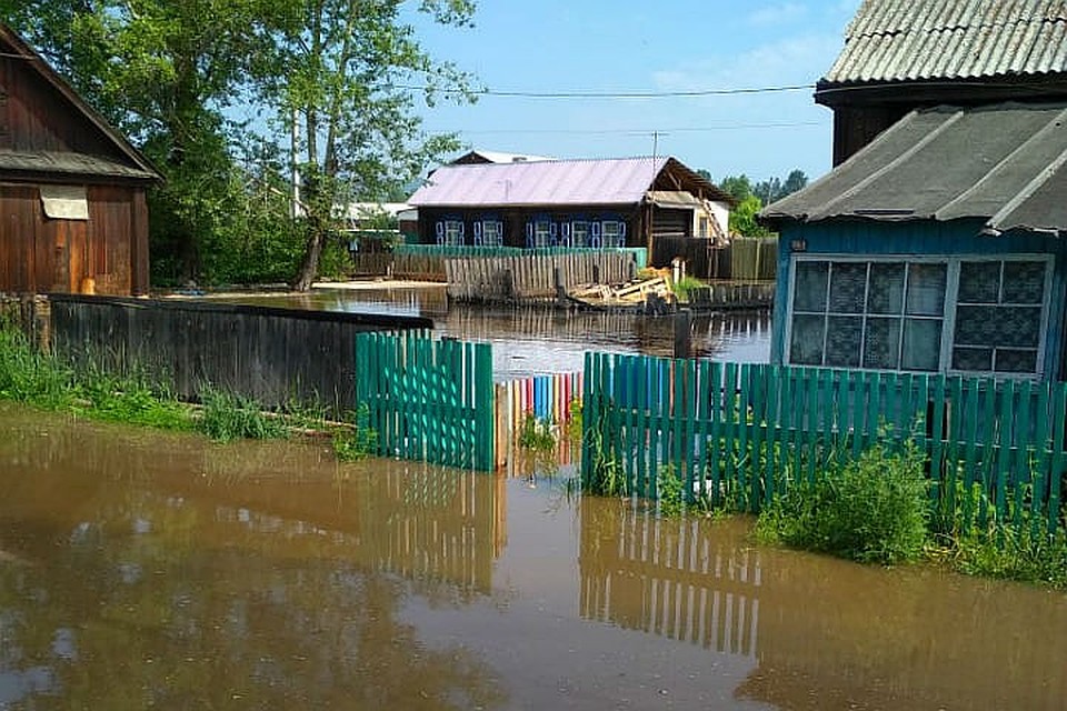 Фото: ГУ МЧС России по Иркутской области.