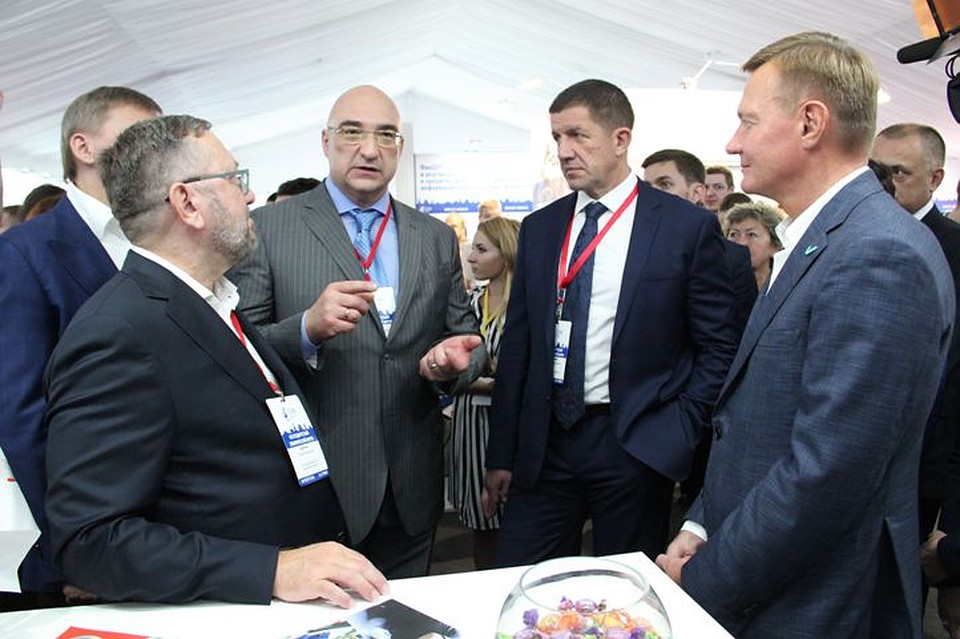 Тема форума - "Цифровой регион" Фото: предоставлено пресс-службой
