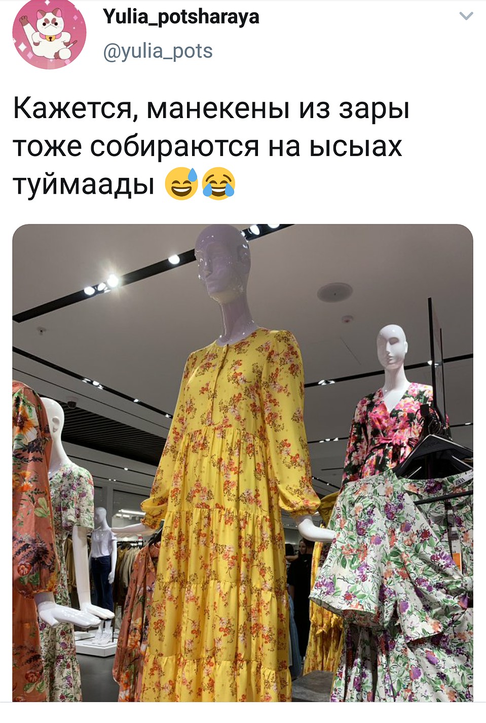 Платья, похожие на якутский халадай, украсили витрины известного бренда одежды. Фото: Социальные сети